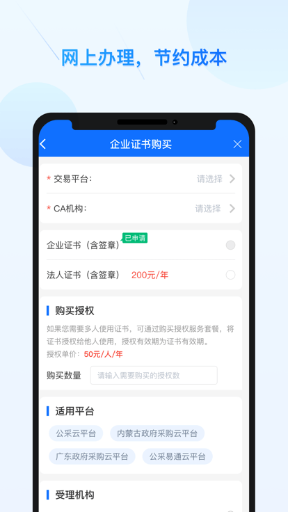 kiayun手机端官方入站2
